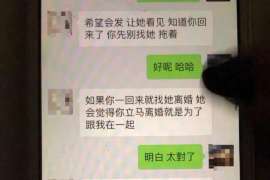 博白市出轨调查：无效或者被撤销的婚姻，同居财产的处理